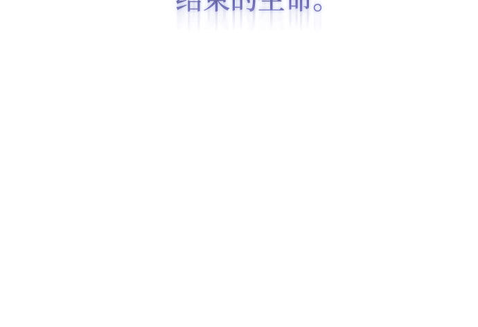 漫画第6页