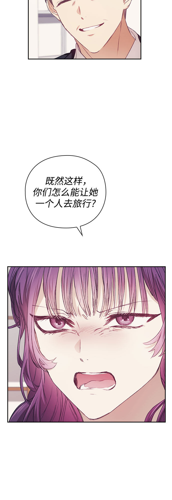 漫画第11页