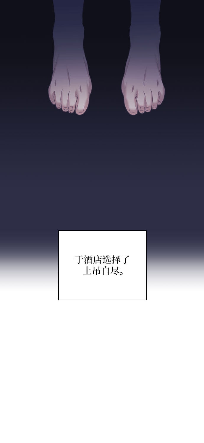 漫画第13页