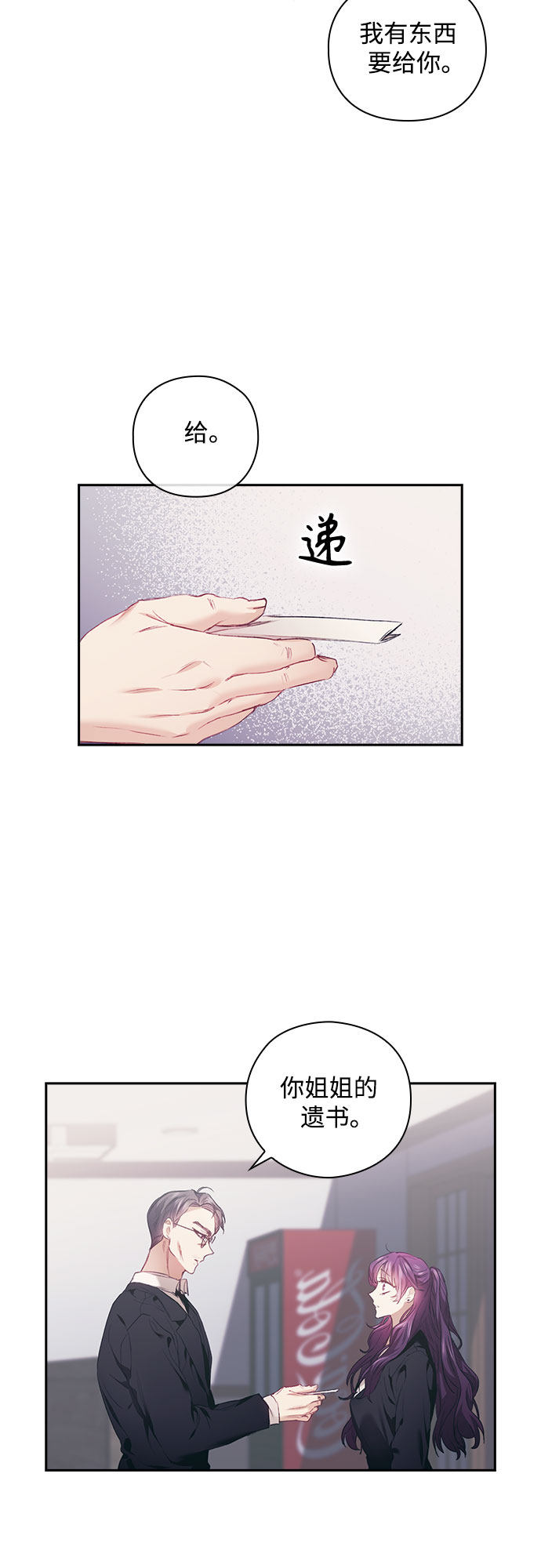 漫画第15页