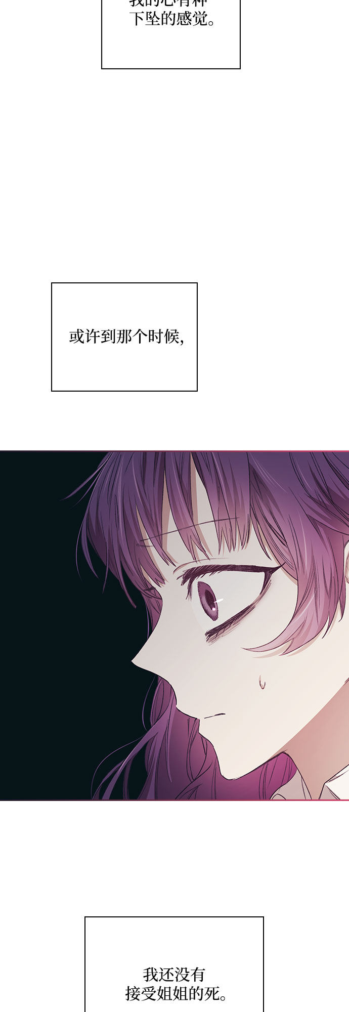 漫画第17页