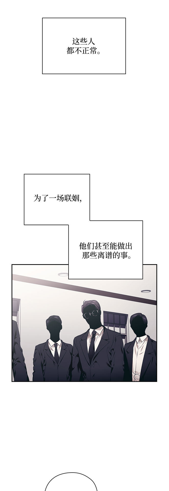 漫画第20页