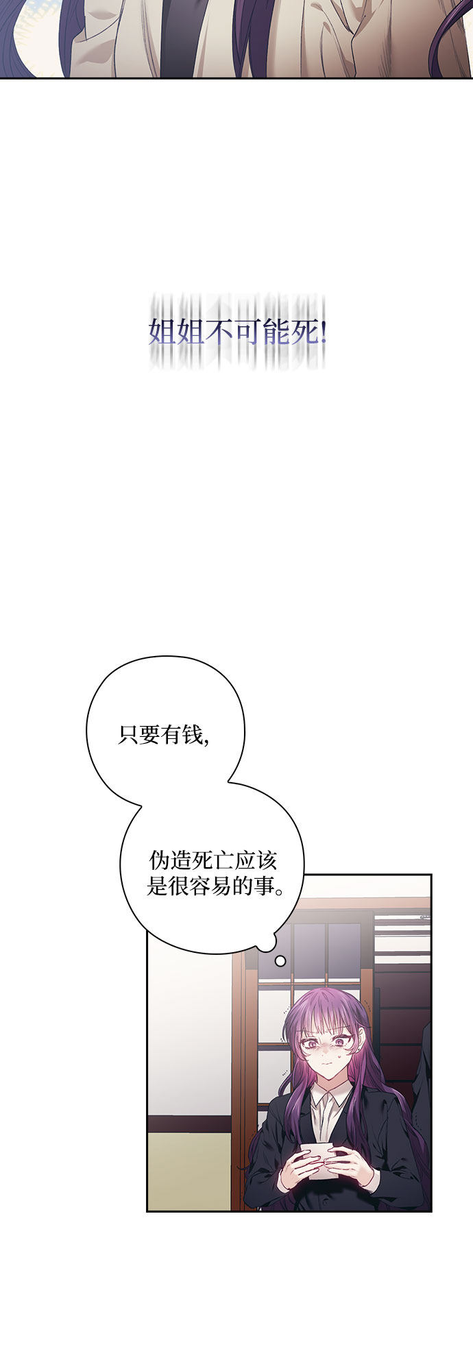 漫画第22页
