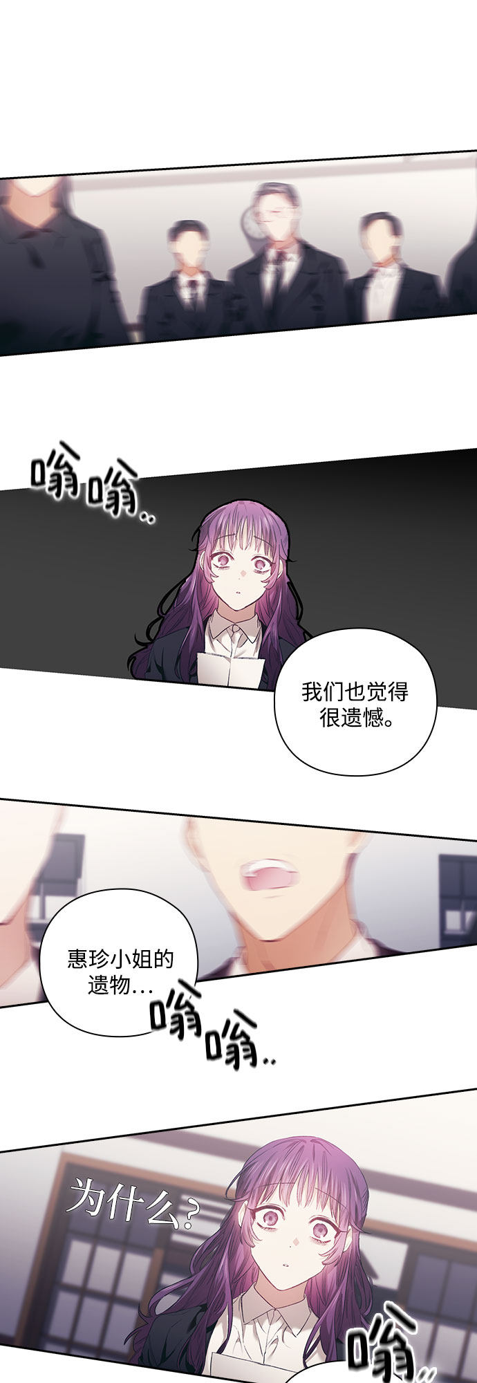漫画第26页