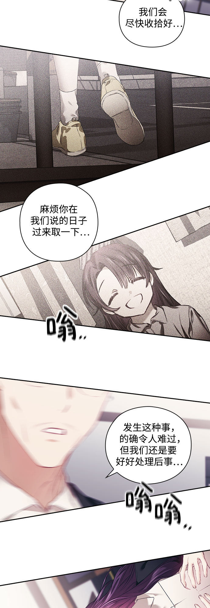 漫画第27页
