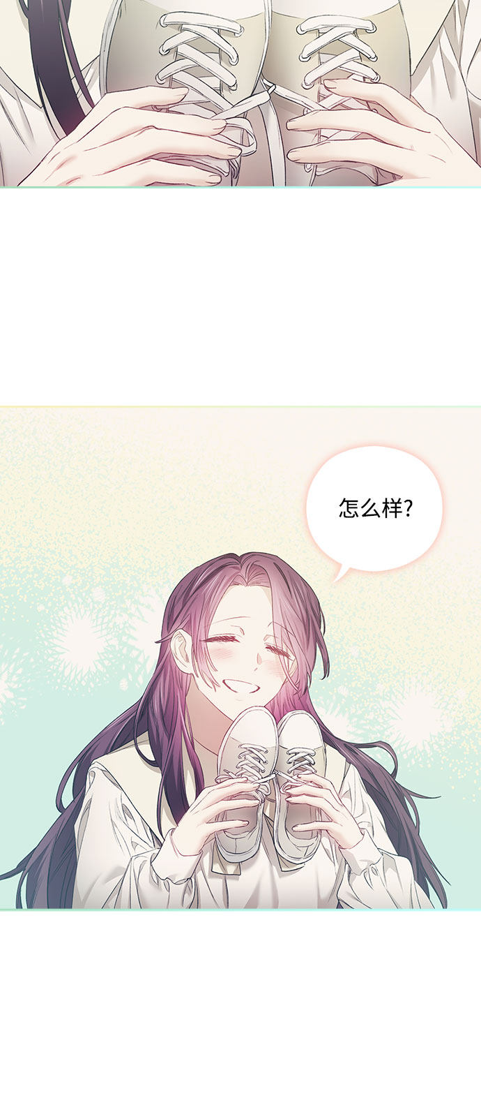 漫画第30页