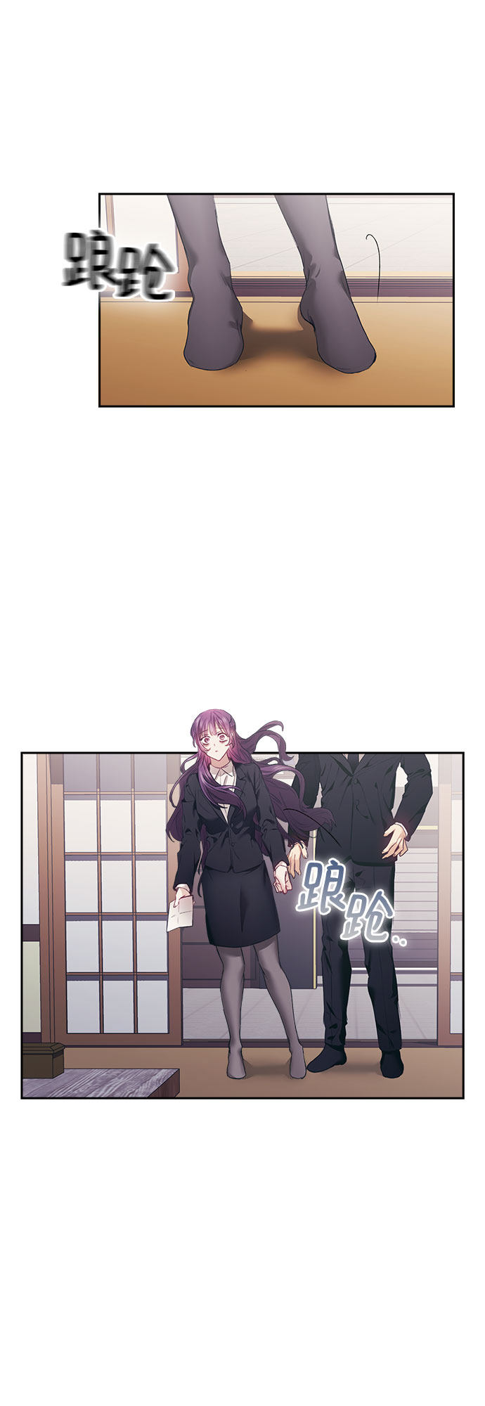 漫画第31页