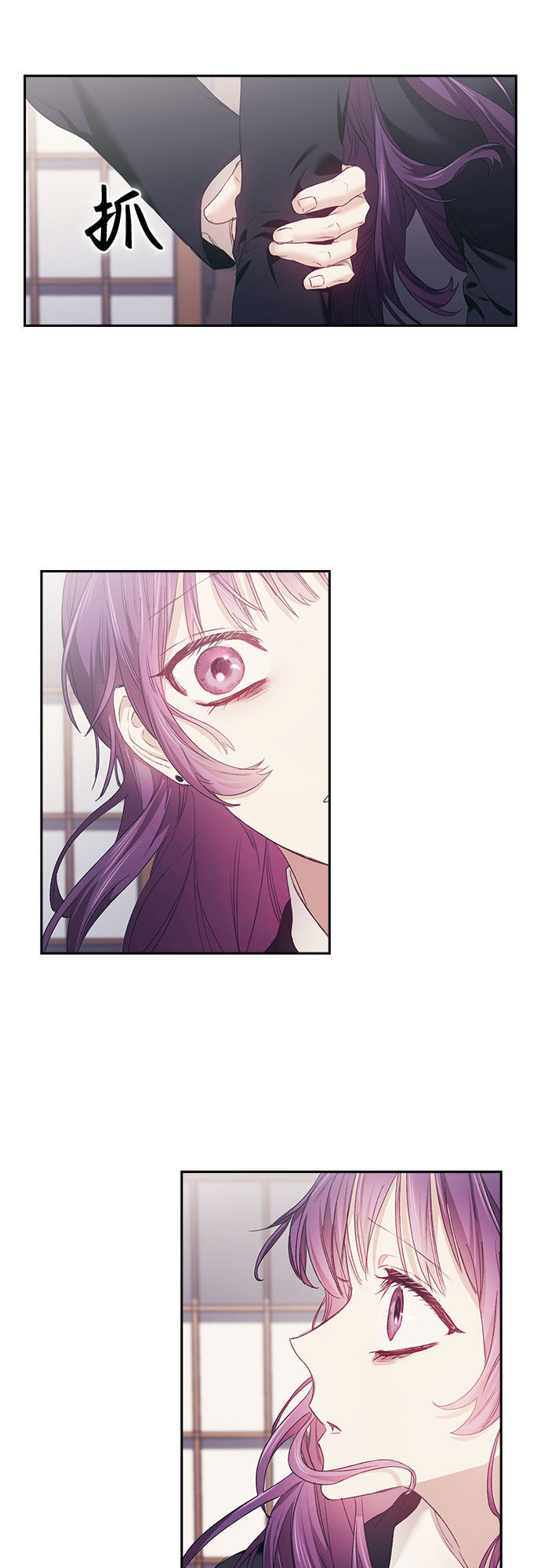 漫画第32页