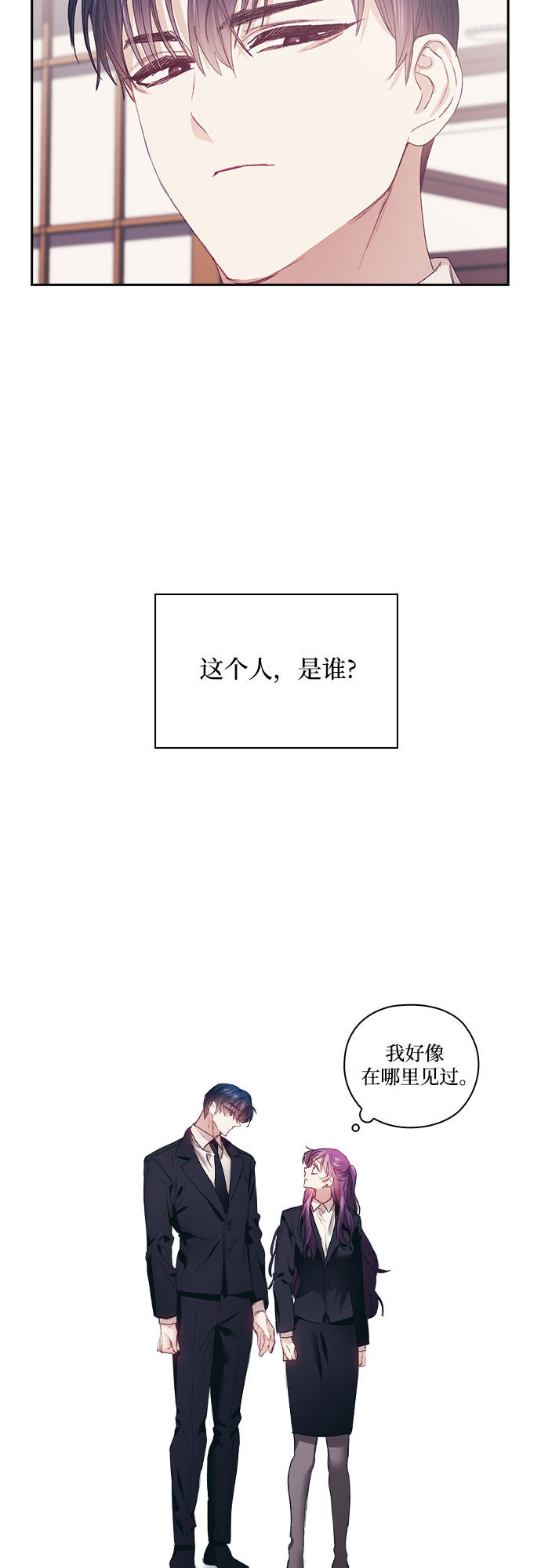 漫画第35页