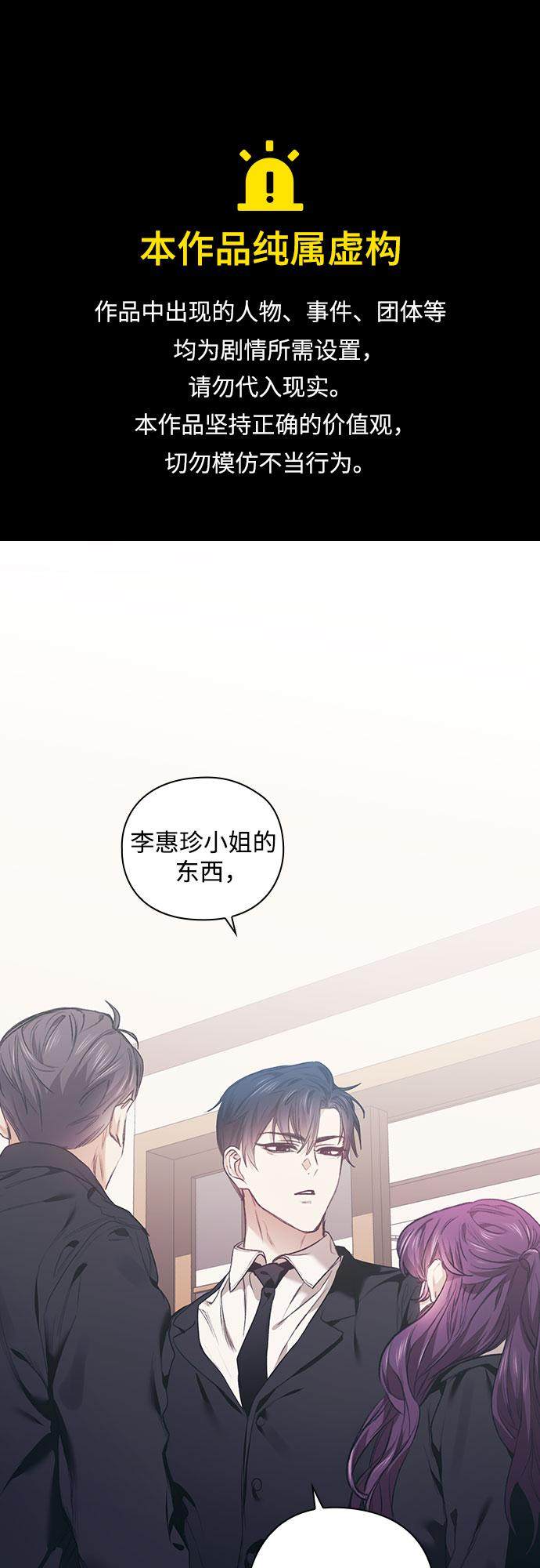 漫画第0页