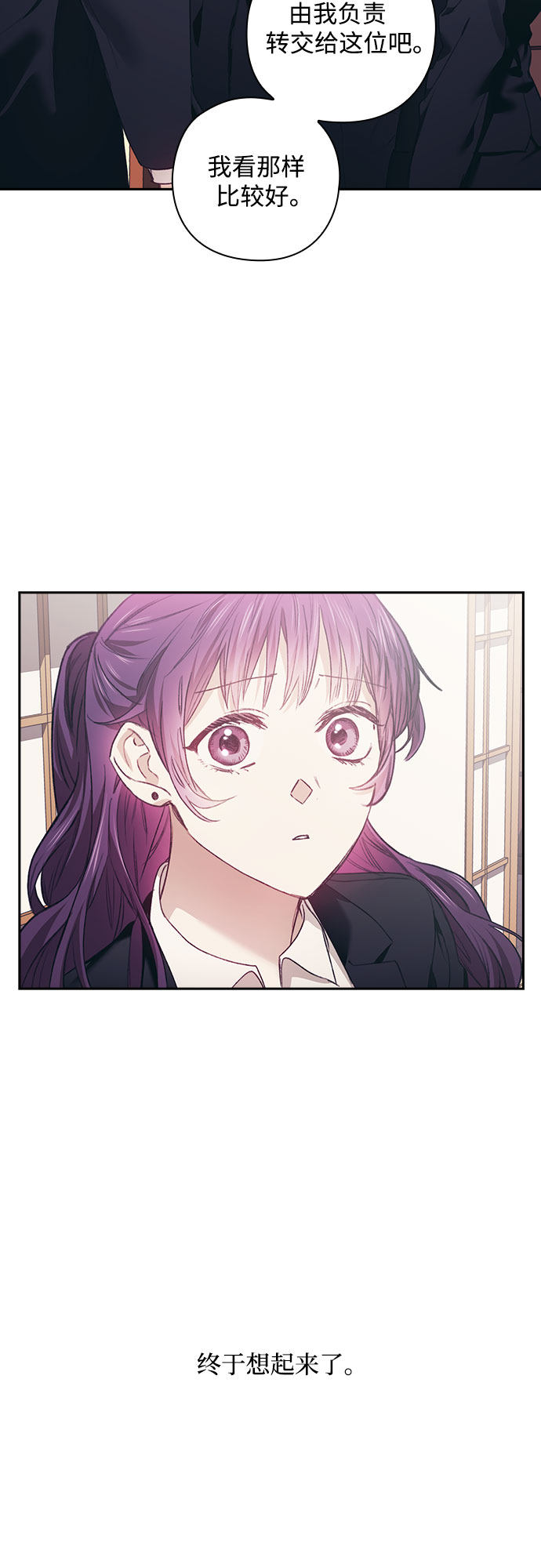 漫画第1页