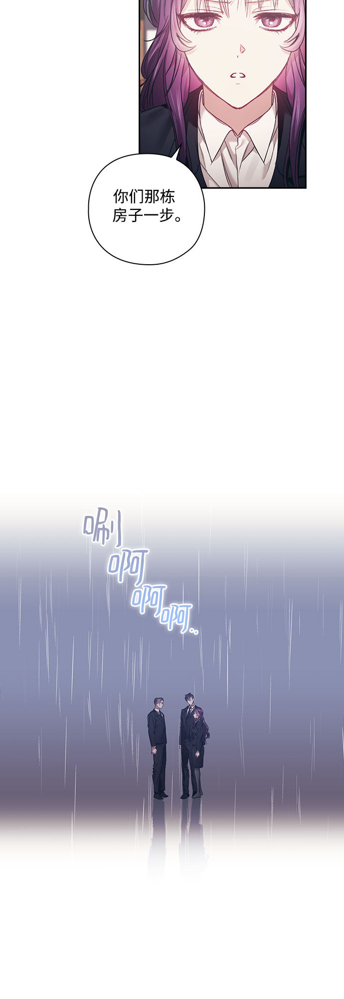 漫画第6页