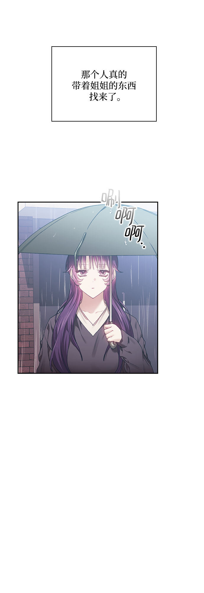 漫画第9页