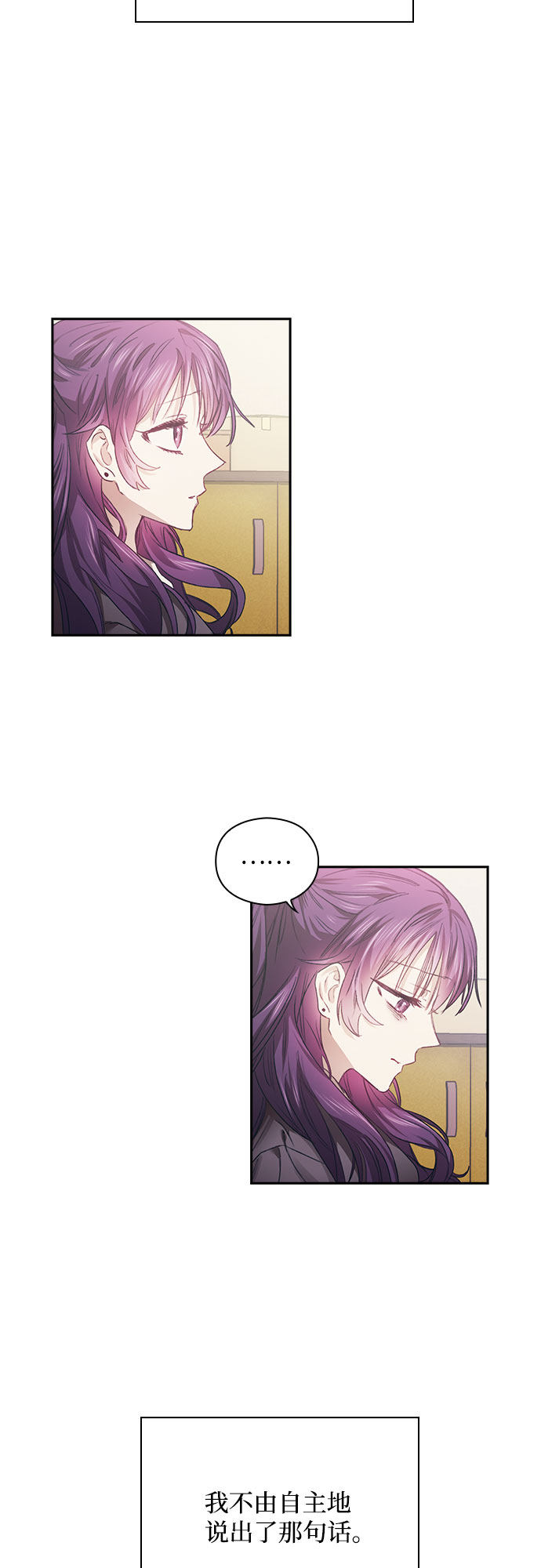 漫画第11页