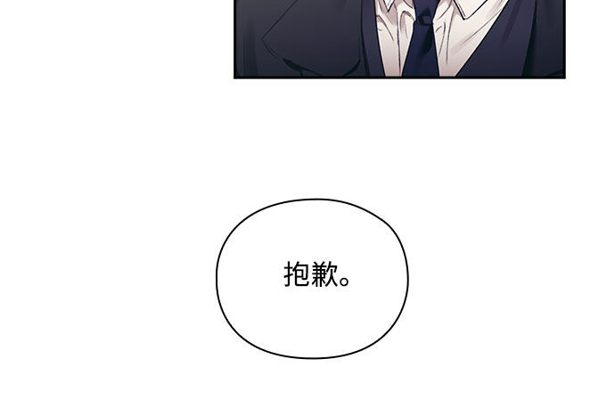 漫画第14页