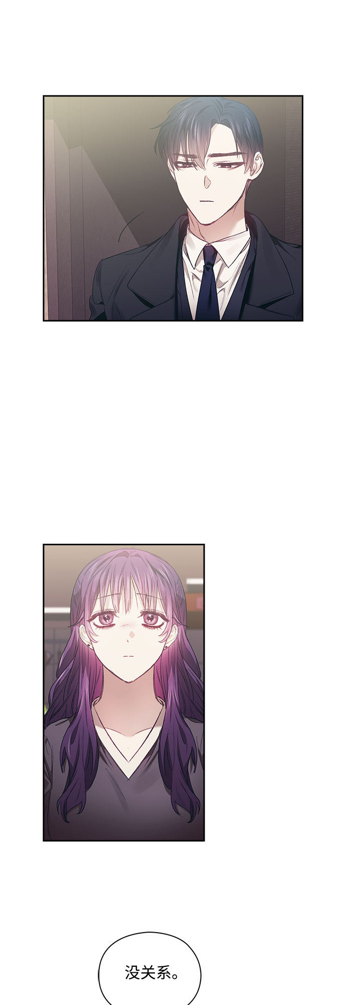 漫画第17页