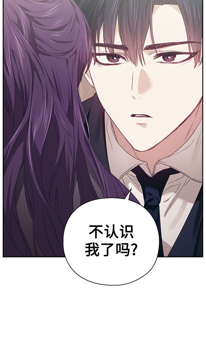 漫画第21页