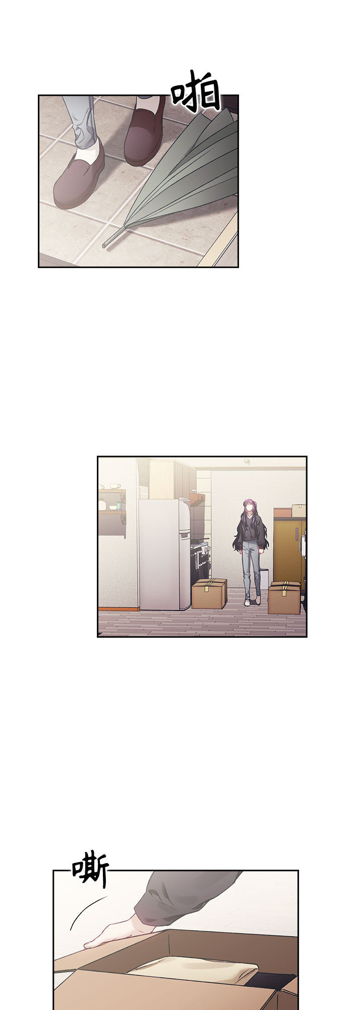 漫画第29页