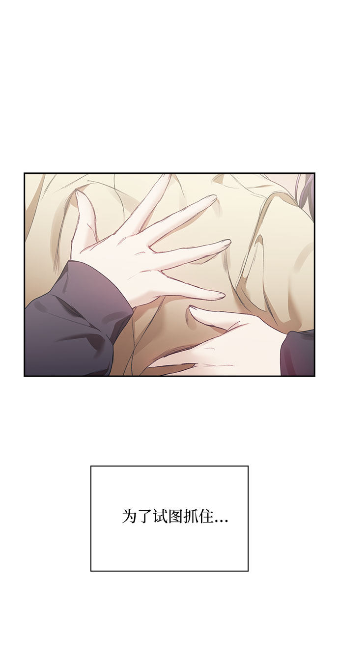 漫画第32页