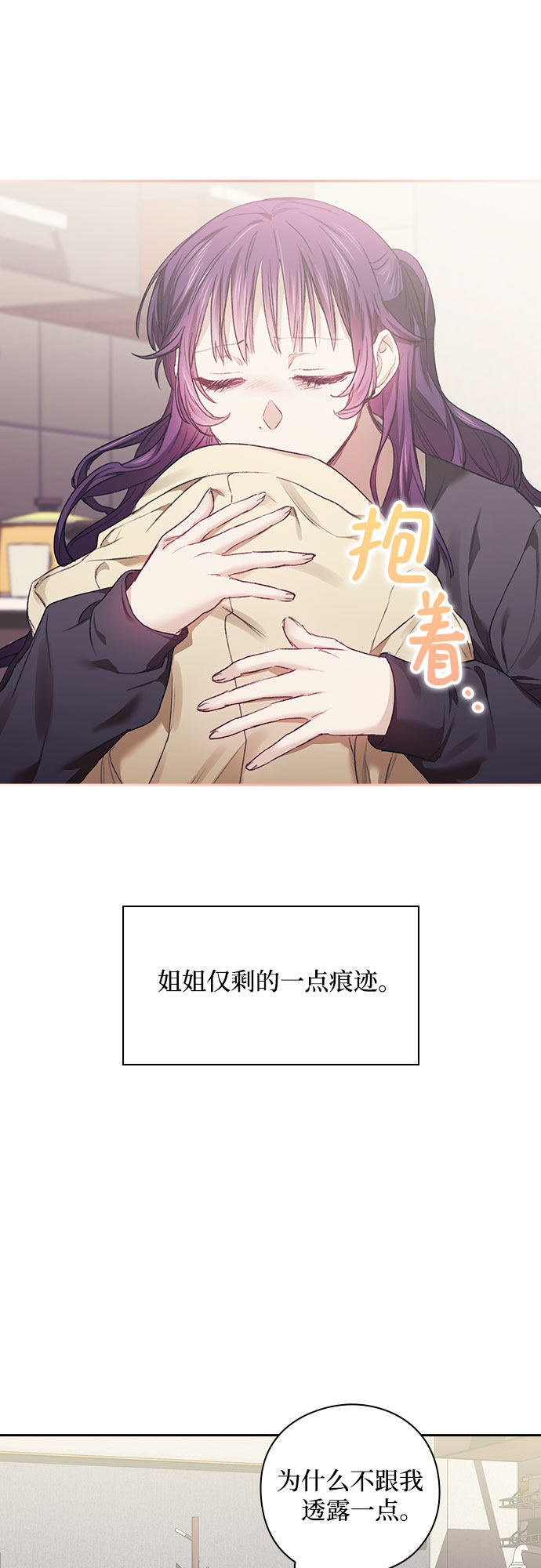 漫画第33页