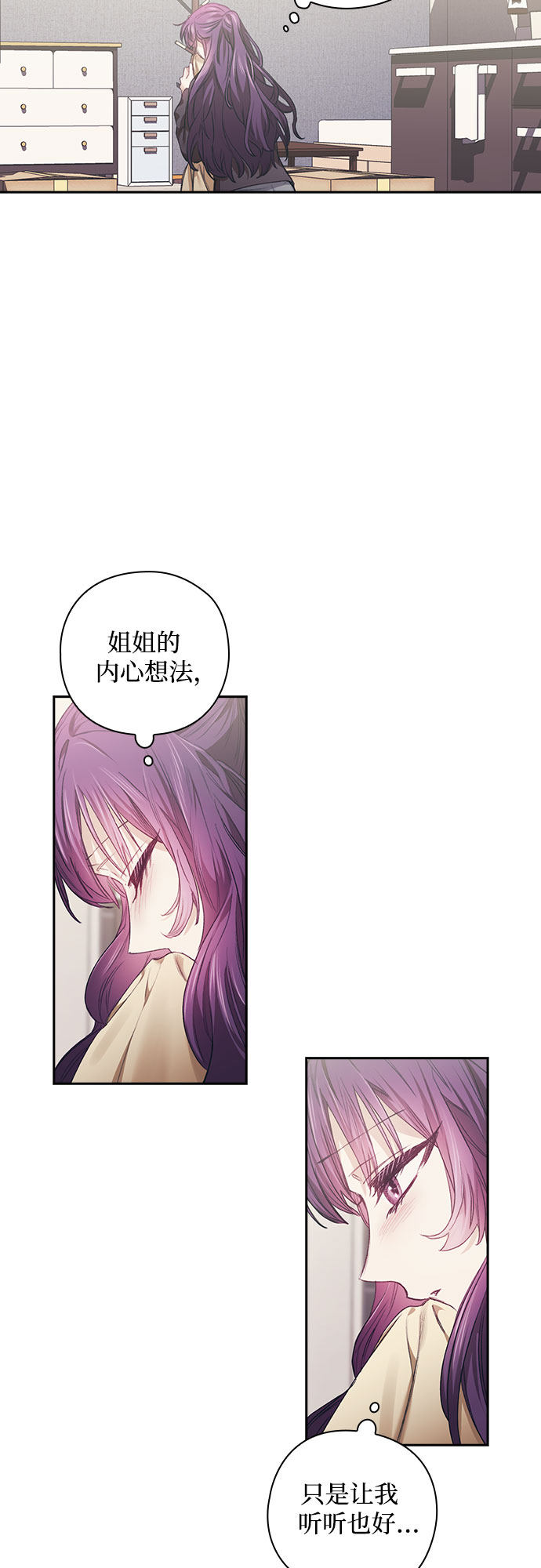 漫画第34页