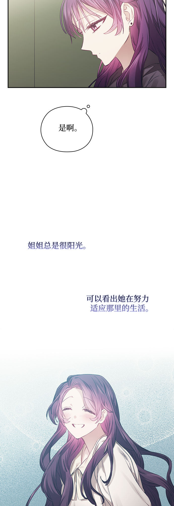 漫画第5页