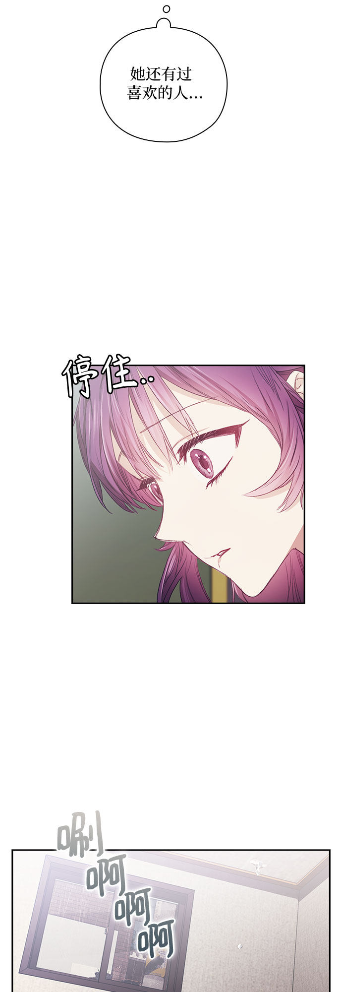 漫画第7页