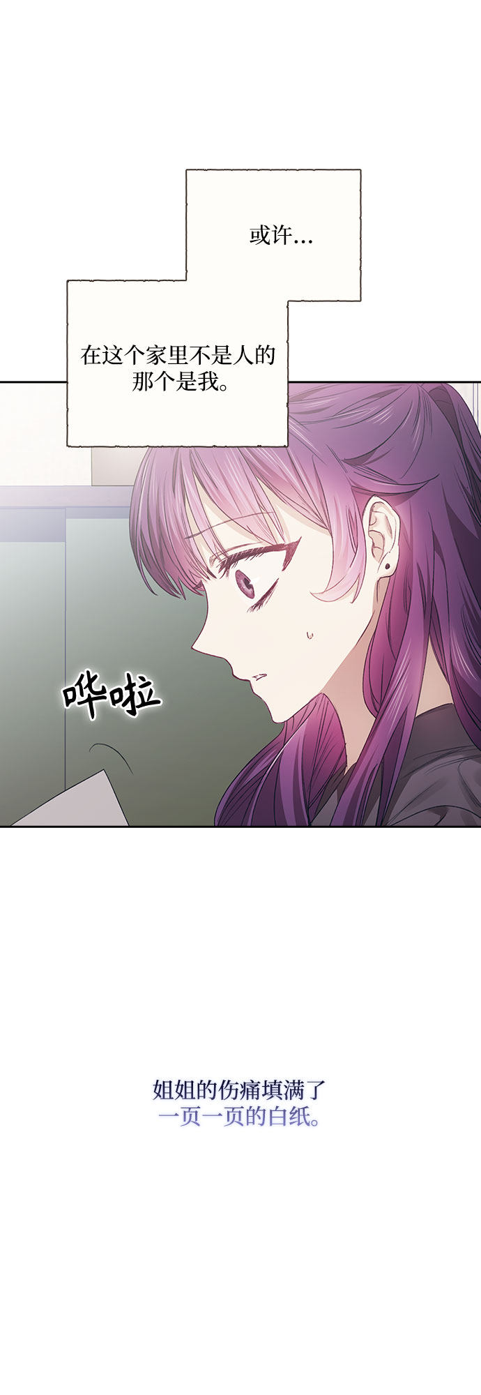 漫画第9页