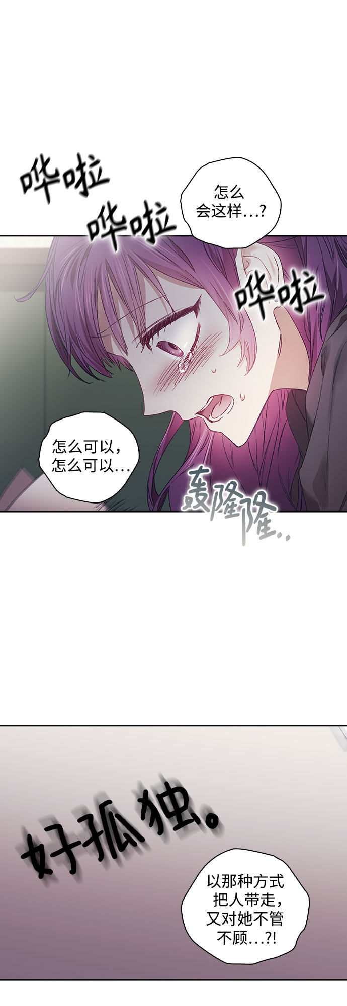 漫画第15页