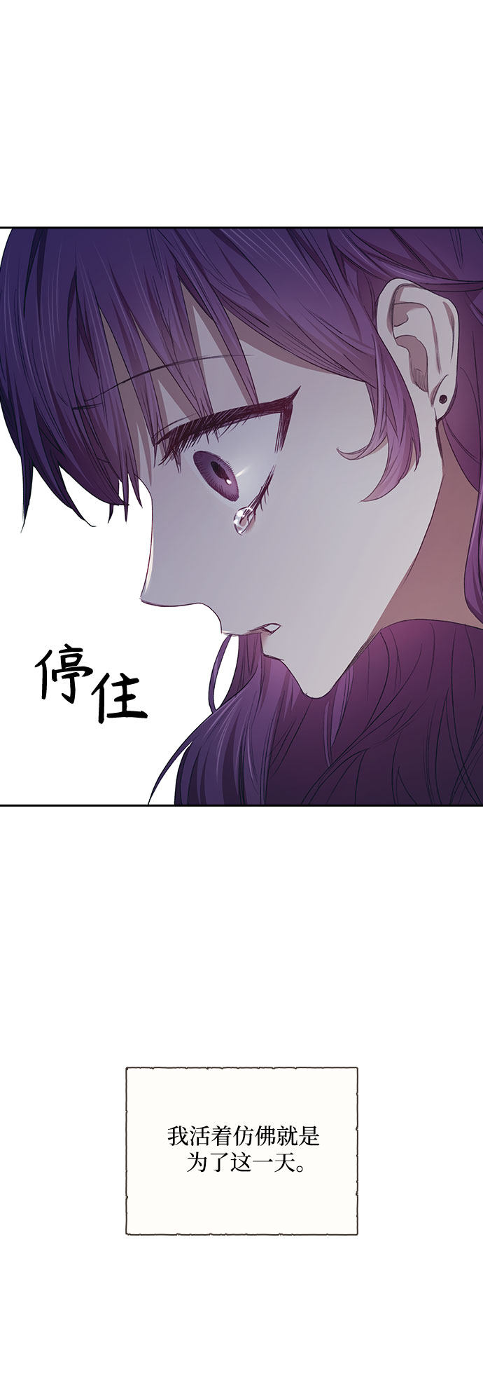 漫画第16页