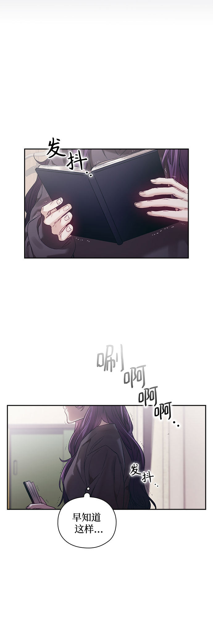 漫画第20页