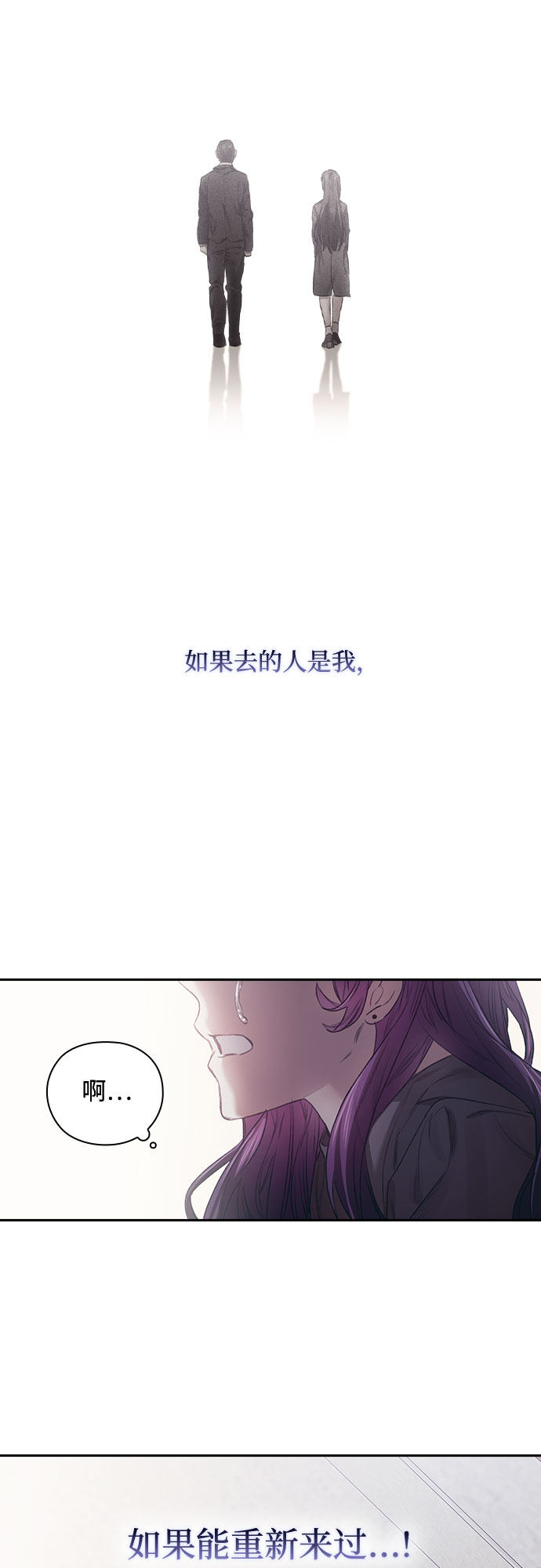 漫画第22页