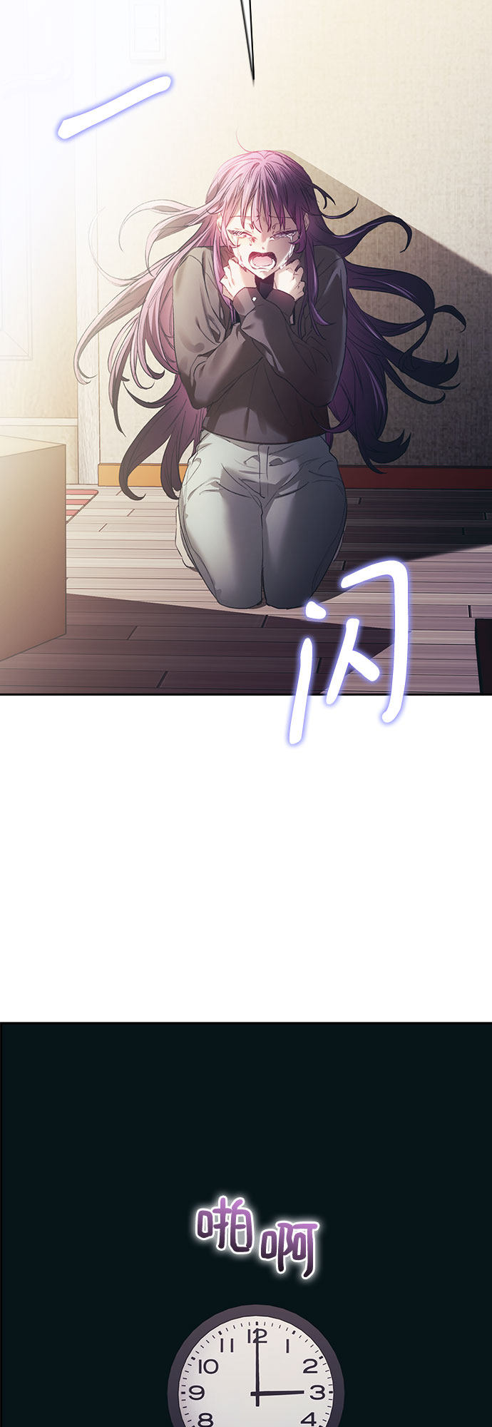 漫画第27页