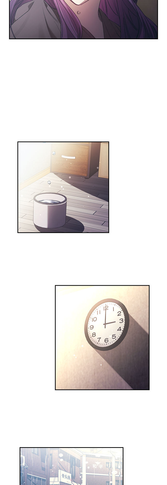 漫画第31页