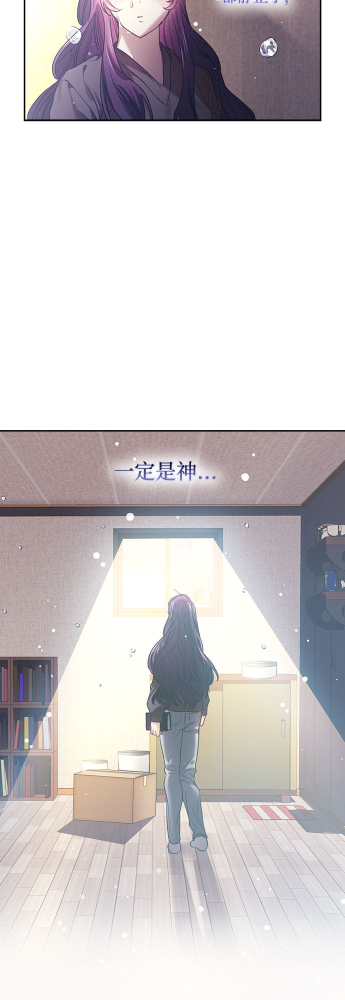 漫画第33页