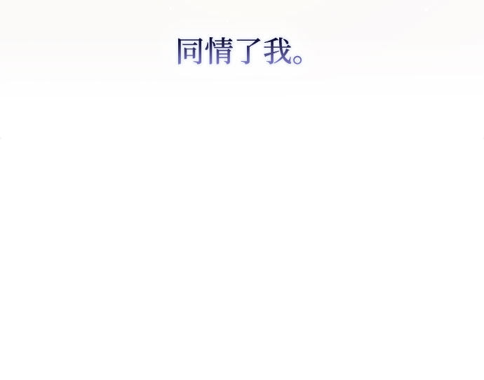 漫画第34页