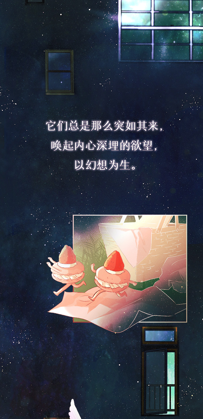 漫画第2页