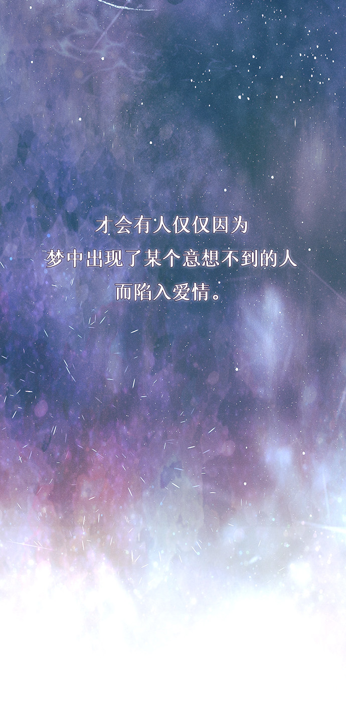 漫画第5页