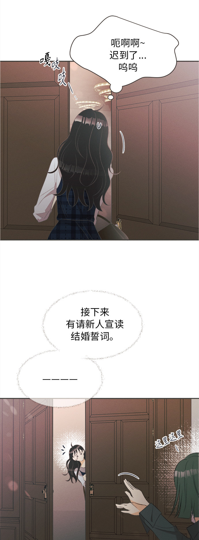 漫画第7页