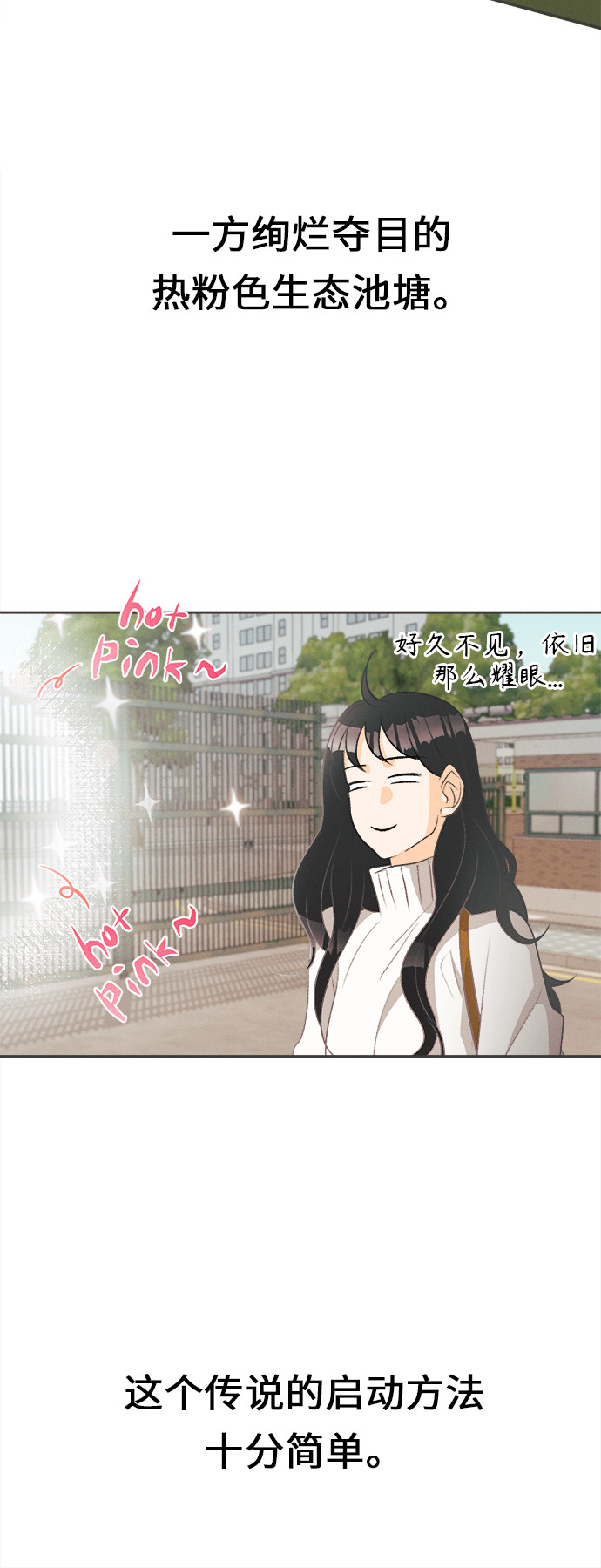 漫画第15页