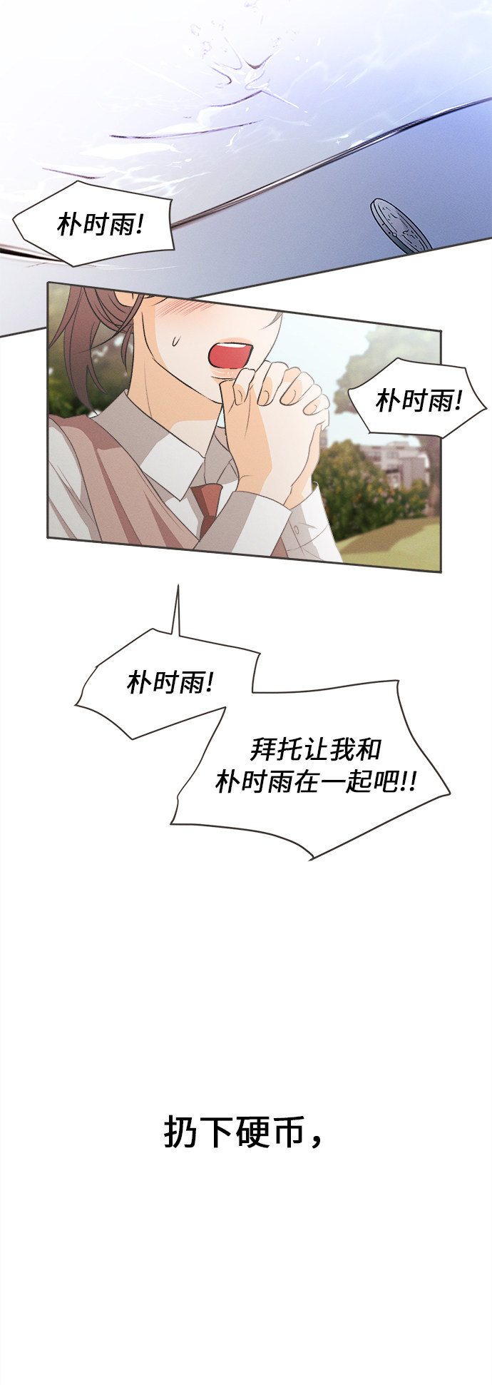 漫画第17页