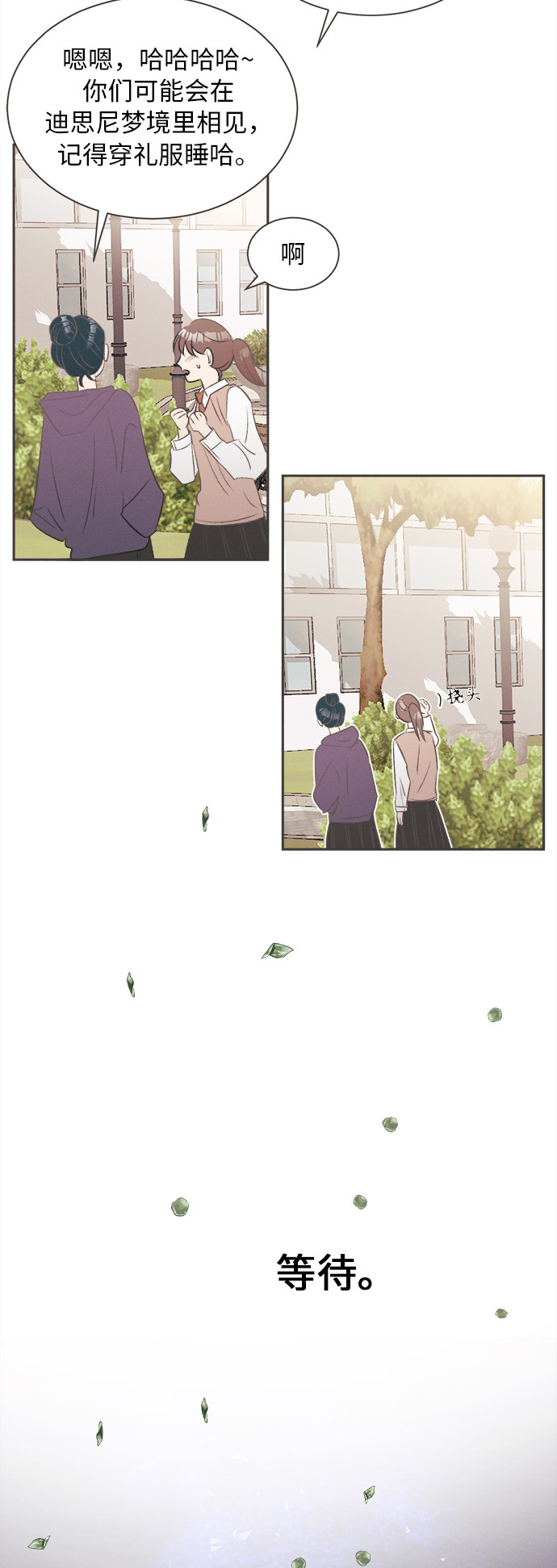 漫画第19页