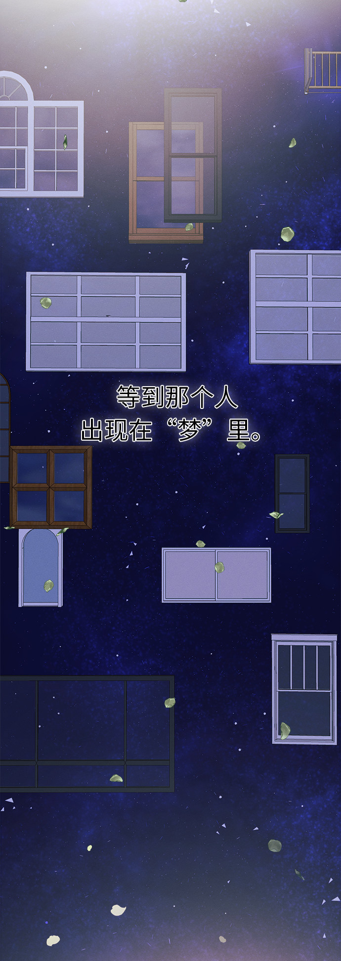 漫画第20页