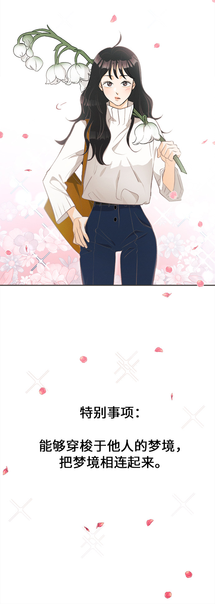 漫画第30页