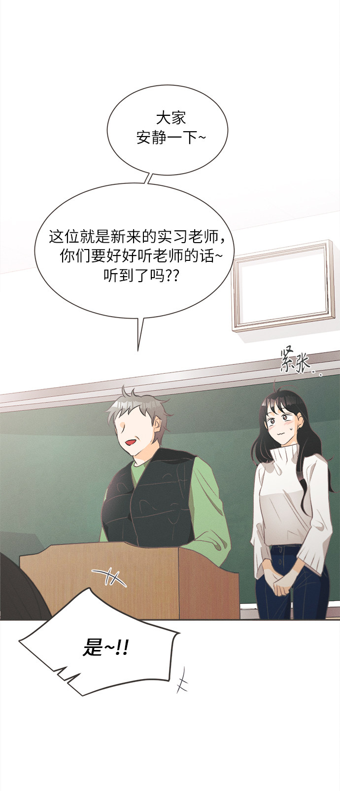 漫画第32页