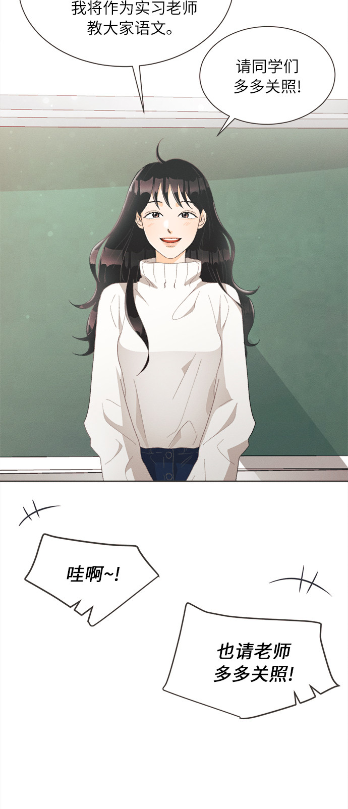 漫画第34页