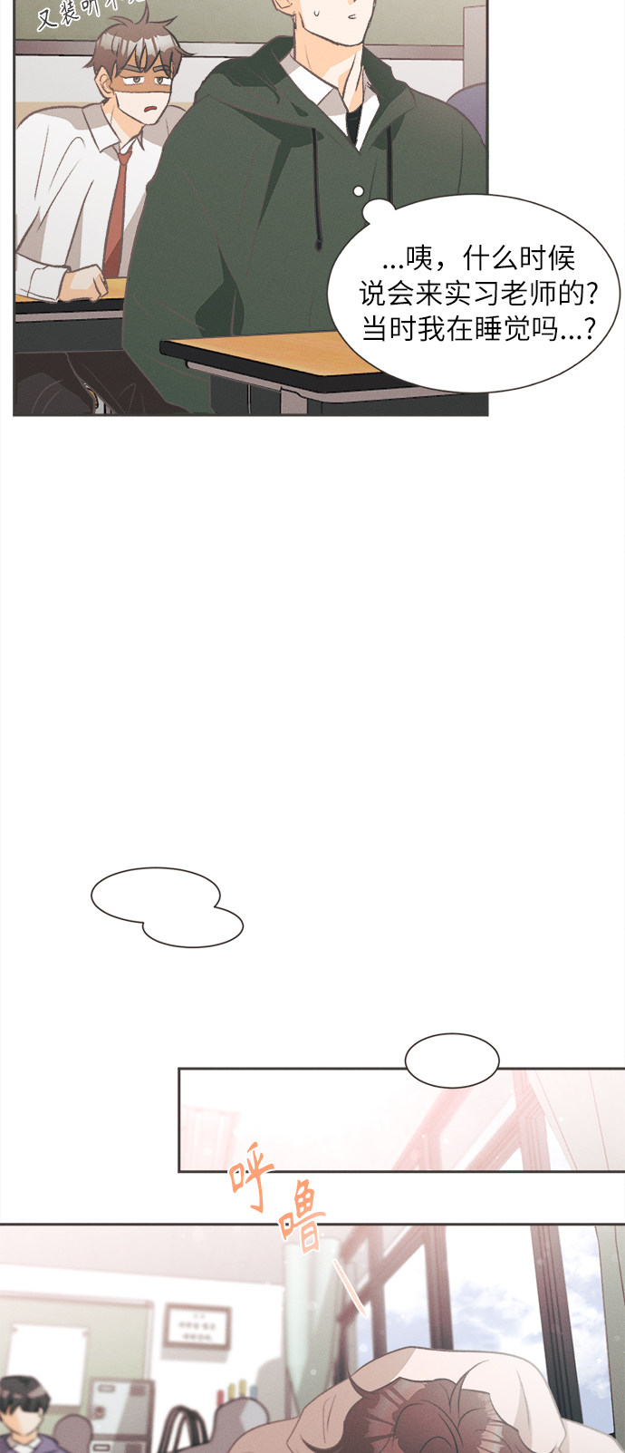 漫画第36页