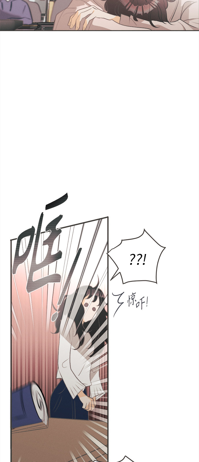 漫画第37页