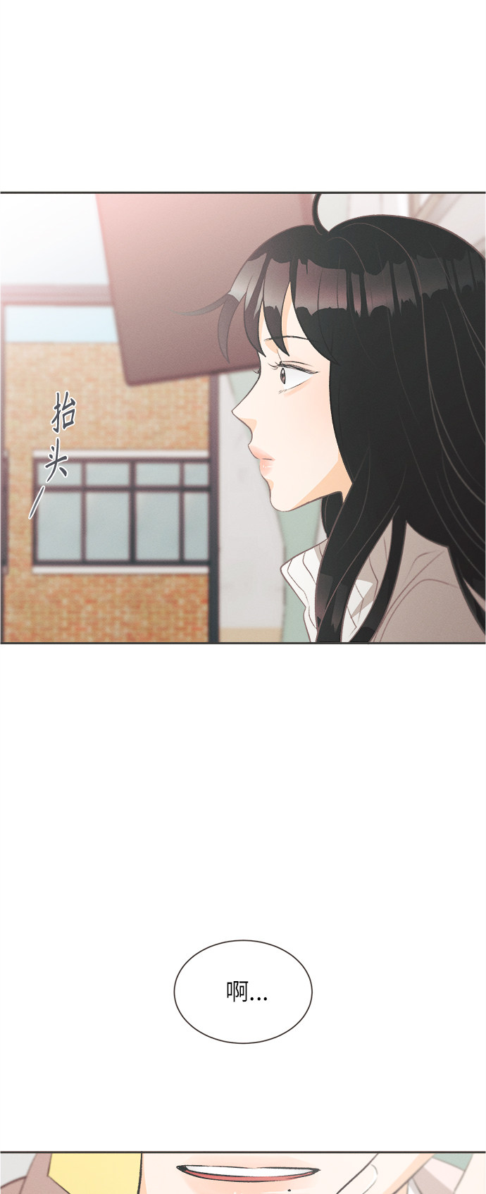 漫画第41页