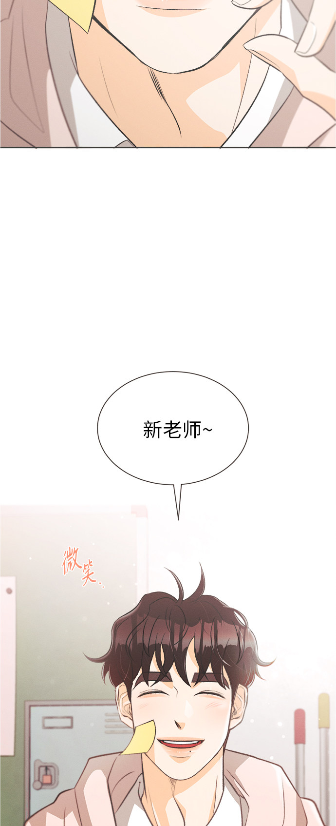 漫画第42页
